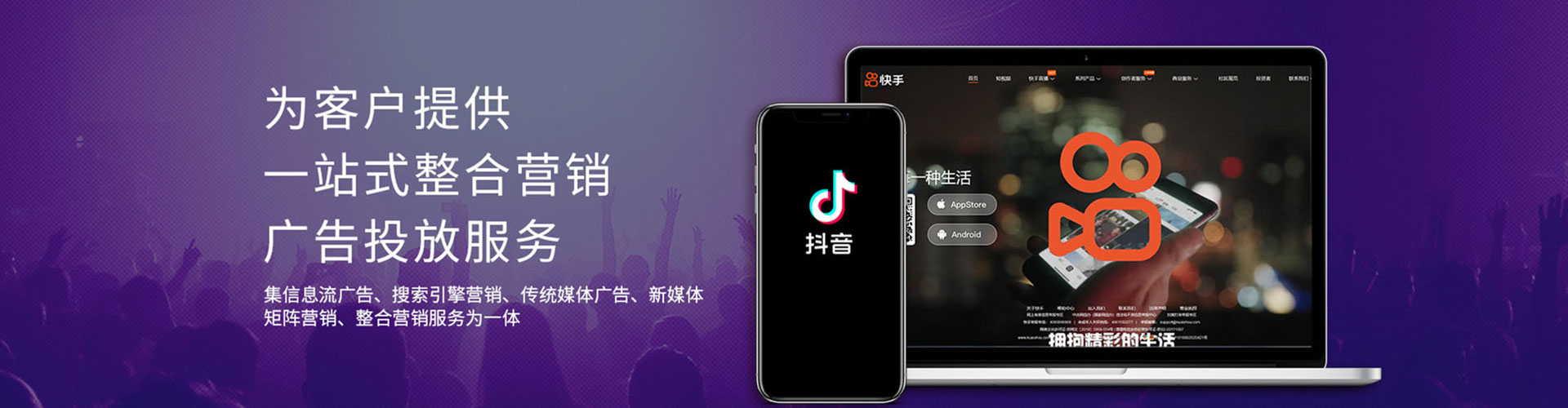 公安百度代理开户