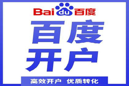 效果显著！SEM托管的三个成功案例